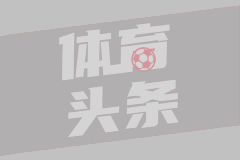 龙之介的冷静与雄心：世界杯征程上的关键一步
